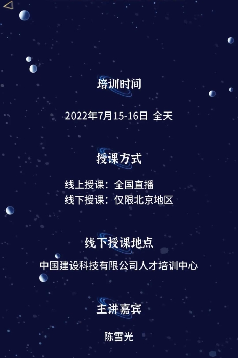 微信图片_20220701110434_02