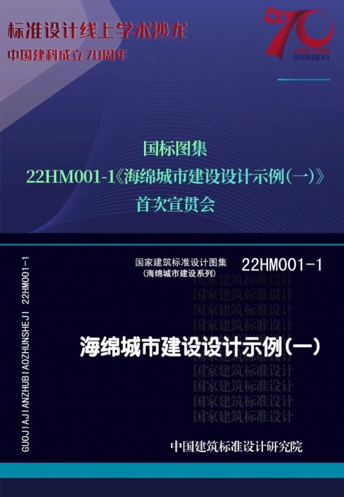 微信图片_20221027100831_01