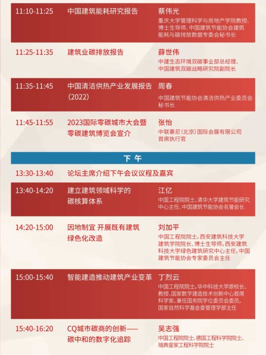 微信图片_20221228142757_03