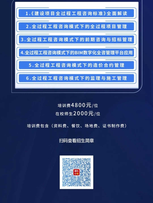 微信图片_20230329143220_02